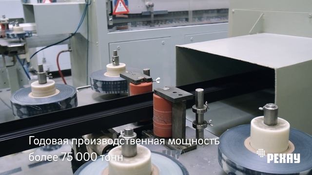 Завод РЕХАУ в Гжель | Россия