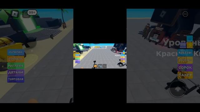 я игра я играю в ро бокс где игра про бойцов силы смотреть онлайн