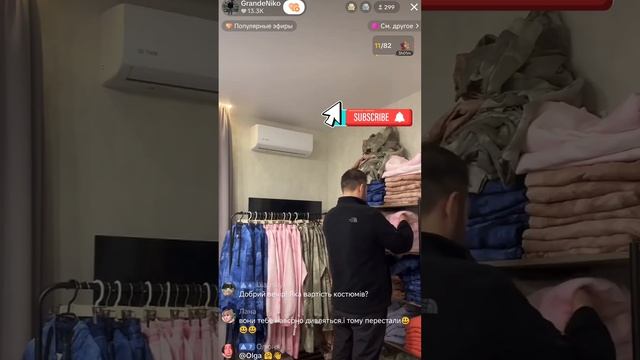 GrandeNiko. ПЕРФОРАТОР у соседей. Собрался ЗВОНИТЬ охране!