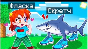 😨 Майнкрафт но Я Стал ПОМОЩНИКОМ ТРАЛАЛЕРО ТРАЛАЛА!