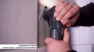 УНИВЕРСАЛЬНЫЙ ОСЦИЛЛИРУЮЩИЙ ИНСТРУМЕНТ МУЛЬТИТУЛ METAB