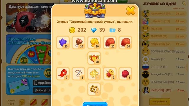 Агарио #7 l Открываю огромный клановый сундук l Se[X]yG[R]L l смотреть онлайн