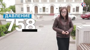 Прогноз погоды на 20 мая