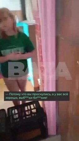ЯЖМАТЬ: в Лебедянском районе Липецкой области неадекватная мамаша (Галина) гнобила детей.
