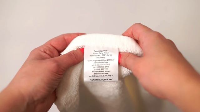 Обзор на МАХРОВОЕ ПОЛОТЕНЦЕ 50X70 БЕЛОЕ ПЛ.700 смотреть онлайн