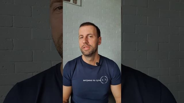 Зачем нужна витрина предпринимателю? смотреть онлайн