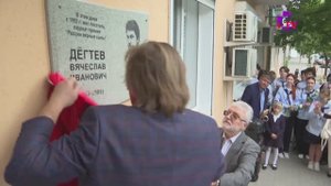 «Русский Джек Лондон»: в Воронеже увековечили память о писателе-земляке Вячеславе Дёгтеве