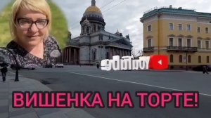 ПОДРЫЛЬНИК ВМЕСТО ПОДУШКИ. ЮЛЯ СТАР. ОБЗОР.