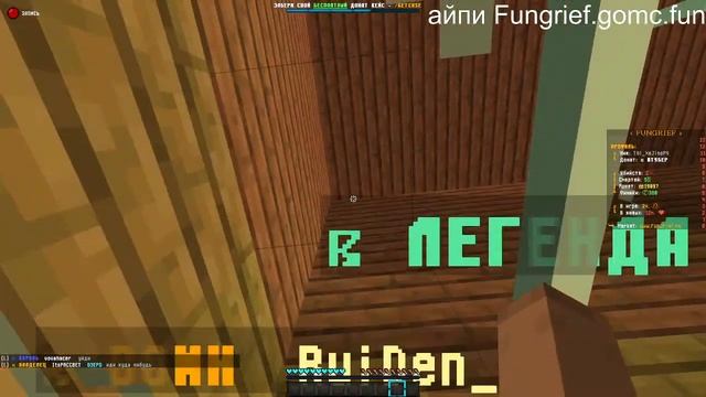 ИГРАЕМ НА ГРИФЕРСКИЙ СЕРВЕР👑 НОВЫЙ ГРИФЕРСКИЙ СЕРВЕ? смотреть онлайн