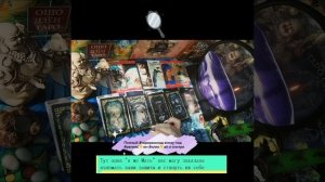 Тут одна "я же Мать" вас магу заказала взломать ваши защиты и стянуть их себе #таро #shorts #шортс