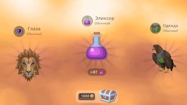 открываем 24 сундука в WildCraft (+ 1 сундук бесплатный) смотреть онлайн