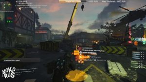 МЕМЕНТО - Экзот рюкзак - Где взять? The Division 2