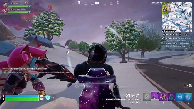 1 сундук челлендж с другом смотреть онлайн