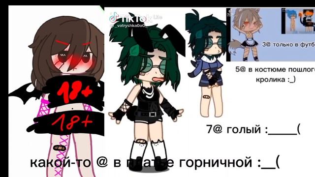 какой-то @ в платье горничной смотреть онлайн