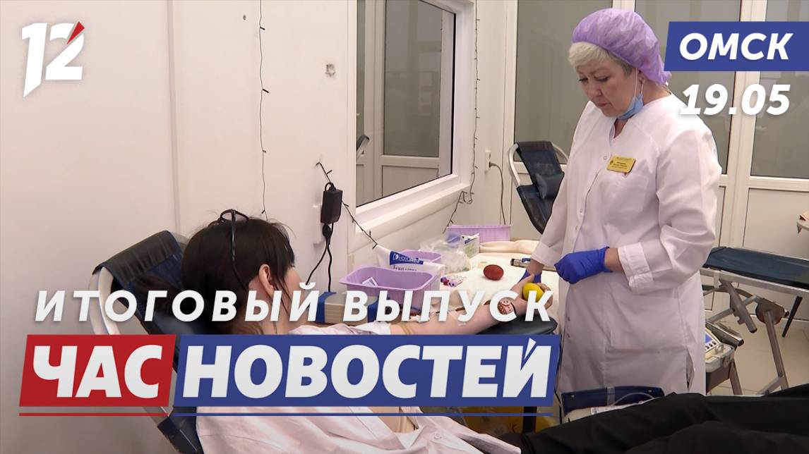 «Огонь жизни» / Собеседование «Продвижение Героев» / Выставки-ярмарки Зеленом острове. Новости Омска