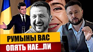 МРИЯ⚡️ ТАРИК НЕЗАЛЕЖКО / ВЫБОРЫ В РУМЫНИИ - КАТАСТРОФА ДЛЯ МОЛДАВИИ. Новости