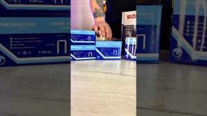 Пистолет скобозабивной WORTEX ES 2053⚡️ #степлер #инструме?
