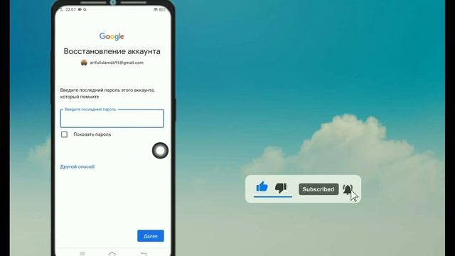 как восстановить учетную запись Gmail без восстановлени смотреть онлайн