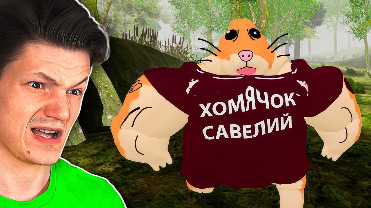 МОБИЛЬНЫЕ ИГРЫ ОПЯТЬ СОШЛИ С УМА...