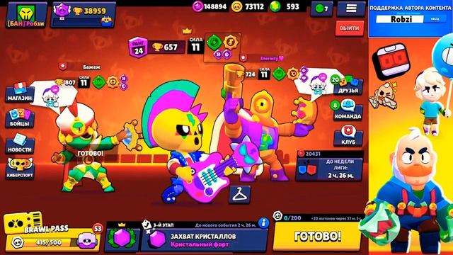 КАК ПРОЙТИ ИСПЫТАНИЕ ЗА 5 МИНУТ? Бесплатный СПРЕЙ и ЯЩИ смотреть онлайн