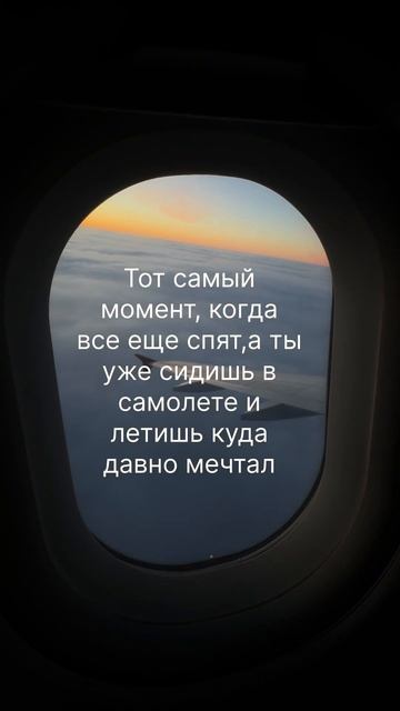 Волшебное видео ✨ поставь лайк, чтобы точно полететь ? смотреть онлайн