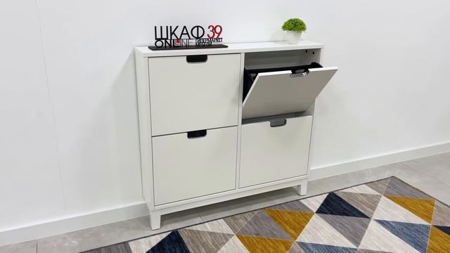 STALL IKEA 605 302 66 Обувница 4 отдела Белый смотреть онлайн
