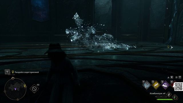 13. Hogwarts Legacy Запретная секция