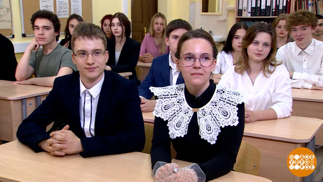 "Разговоры о важном". Итоги учебного года. Доброе утро. Фрагмент выпуска от 19.05.2025