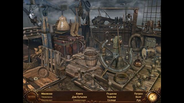 Сага о вампире: Ящик Пандоры #4 смотреть онлайн