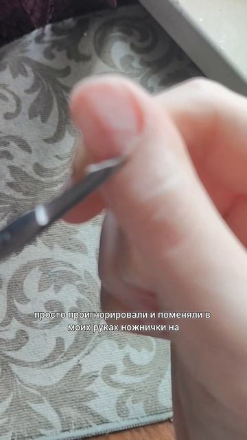 ✧ Держу НЕПРАВИЛЬНО маникюрный инструмент ~ Проблема