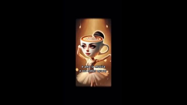 БАЛЕРИНОЙ КАПУЧИНО ИТАЛЬЯНСКИЙ МЕМ