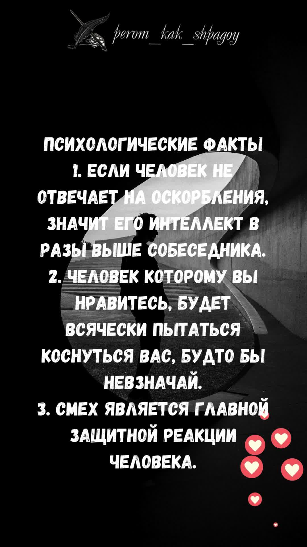 Мудрые мысли на успех.