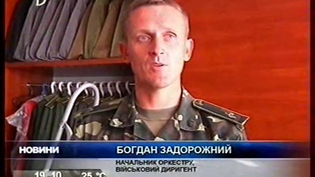 51 канал 2012 06 26 190000 Новости Солошенко понтонный полк смотреть онлайн