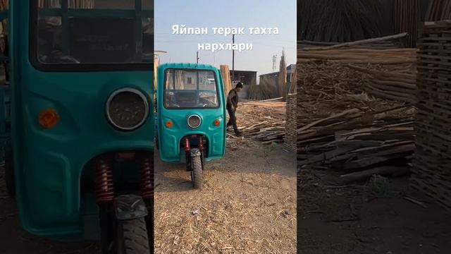 Яйпан терак тахта нархлари смотреть онлайн