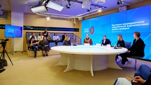Criteria of impartiality in modern journalism: crisis of confidence