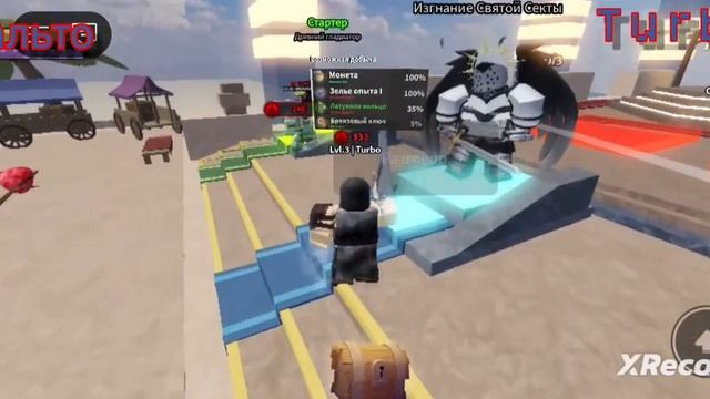 Нам двоим выполи крутые рыцакракие оборудования. [Тур? смотреть онлайн