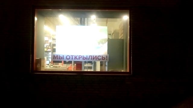 Очаково Витрина смотреть онлайн