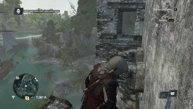 Assassin's Creed IV: Чёрный флаг. Сундук на (307;195). смотреть онлайн