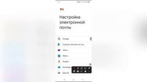 Как создать вторую почту в Gmail?