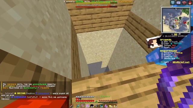 Унизил ДОНАТЕРА и Выбил СУНДУК ТОПОК После ВАЙПА и БЕЗ смотреть онлайн