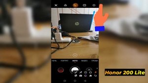 Honor 200 lite | Как сбросить настройки камеры на Honor 200 lite - Во