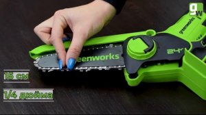 Аккумуляторная мини цепная пила Greenworks GD24CSMNX, 24V, 15см