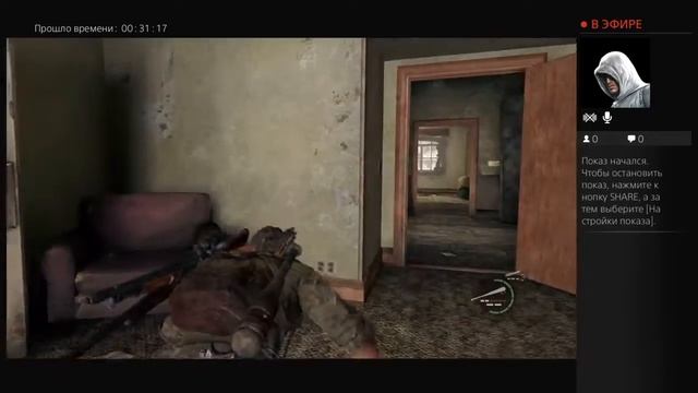 The Last of Us - Прохождение # 5 Бронируем номер в отеле смотреть онлайн