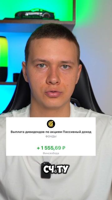 Вышел из облигаций. Куда перекладываюсь? смотреть онлайн