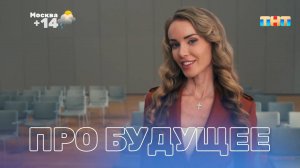 Лекарства будущего