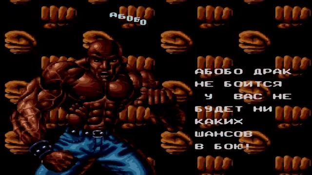 Battletoads Double Dragon (SEGA) - Начало смотреть онлайн