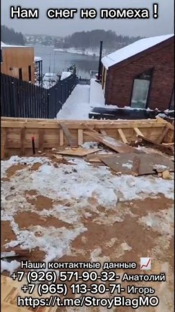 Работаем не взирая на погодные условия ❄️