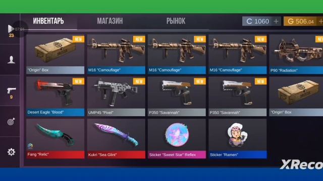 прокачка аккаунта в кейс симуляторе 3 часть. кейс сем?