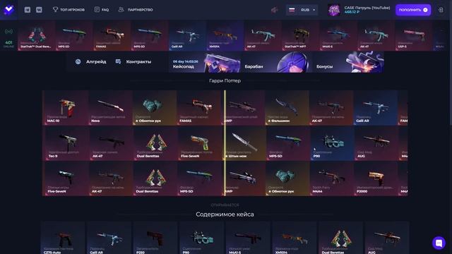ПРОВЕРКА GIVEDROP С 5000 РУБЛЕЙ! ОТКРЫЛ КЕЙС ЗА 13000 И ВЫБИЛ! П?
