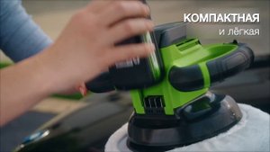 Аккумуляторная полировальная машина Greenworks G24BU10 (